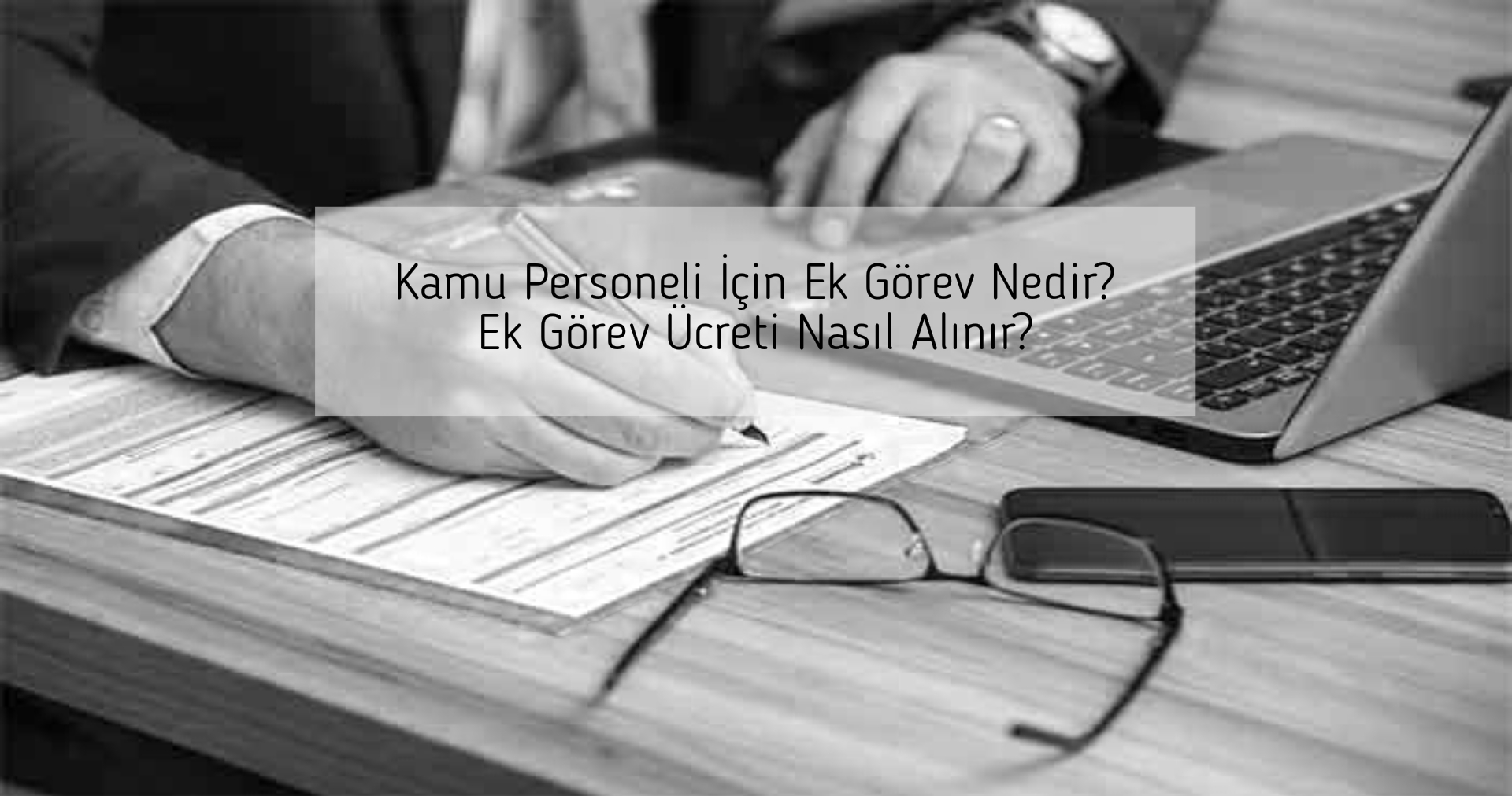 Kamu Personeli İçin Ek Görev Nedir? Ek Görev Ücreti Nasıl Alınır?